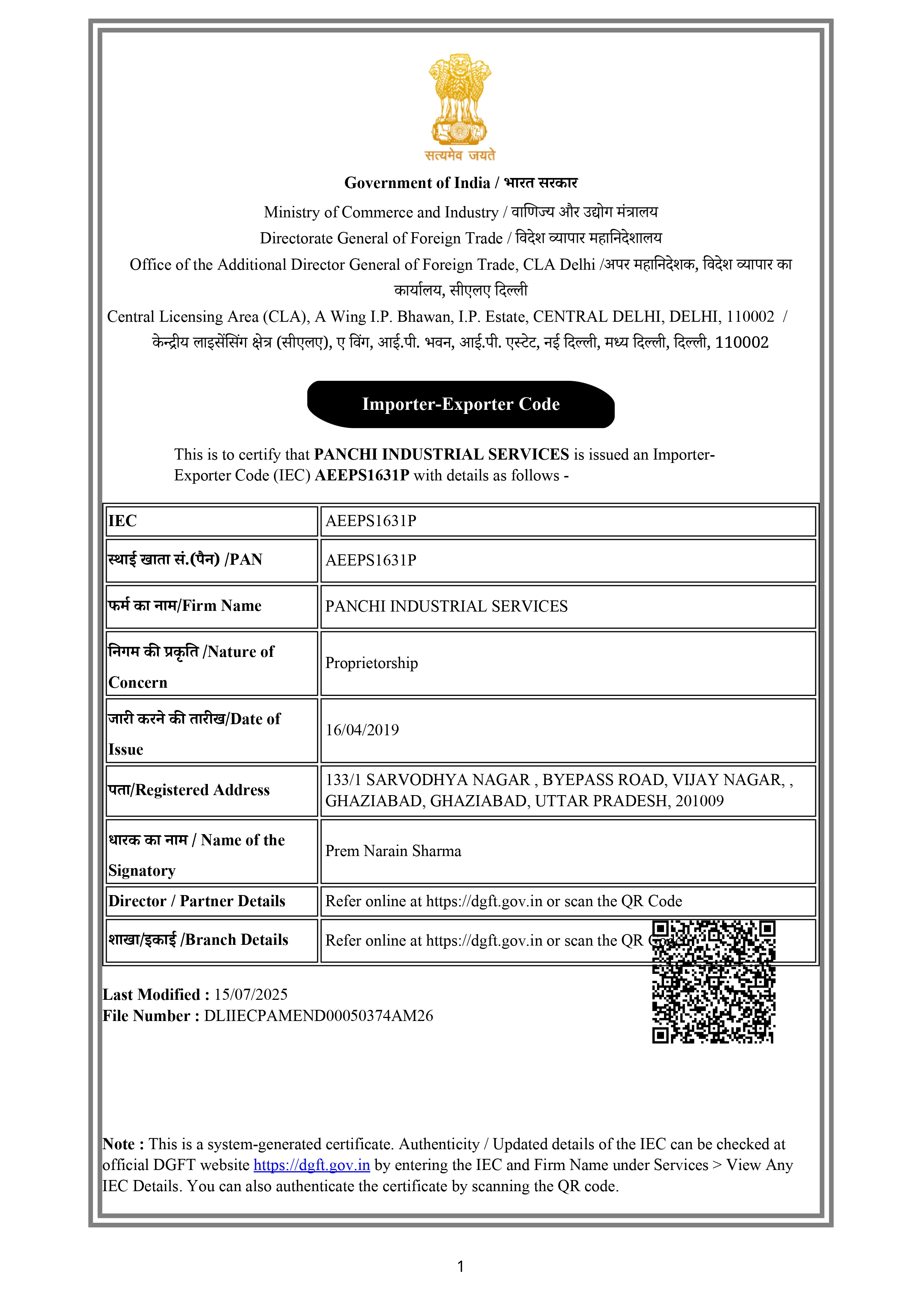 Certificate 3