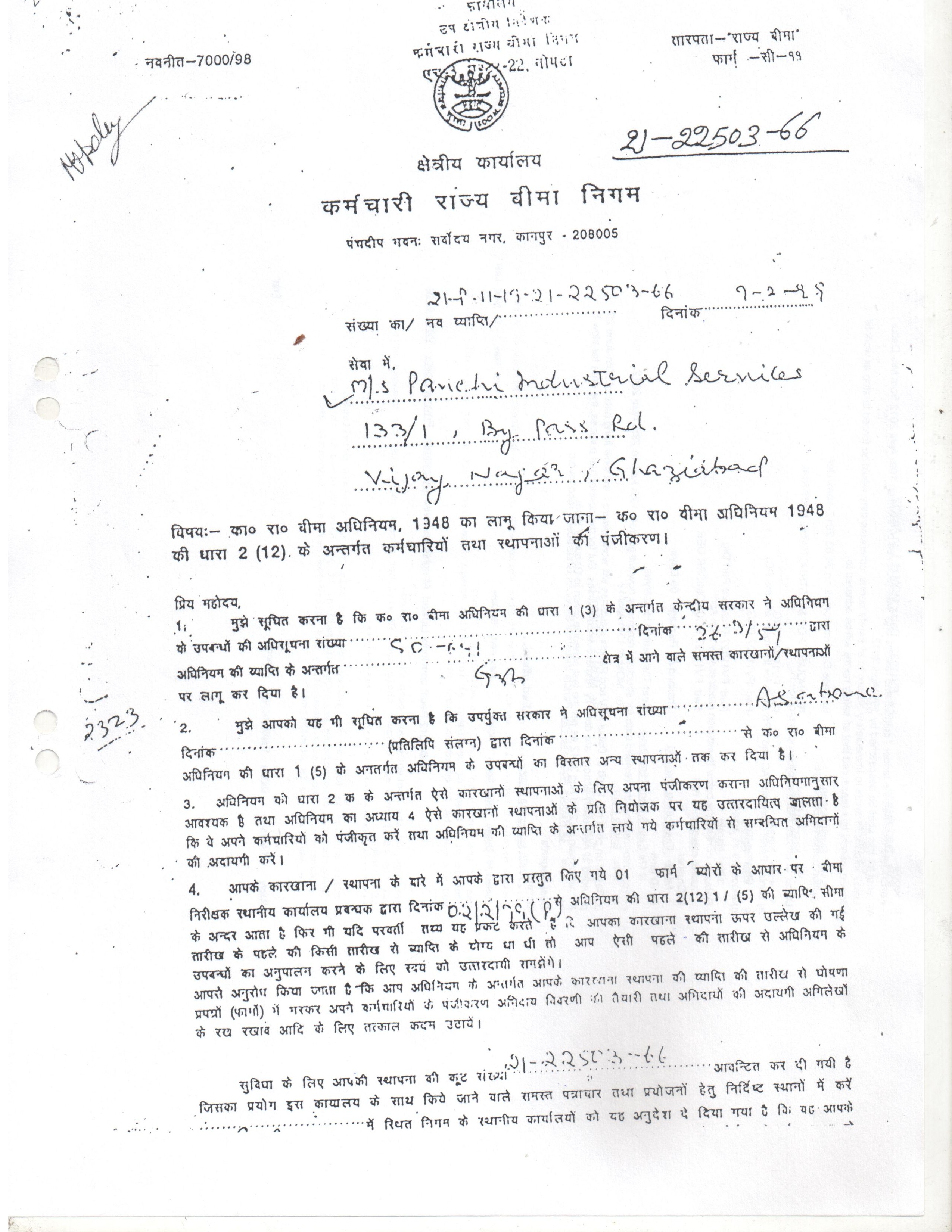 Certificate 3