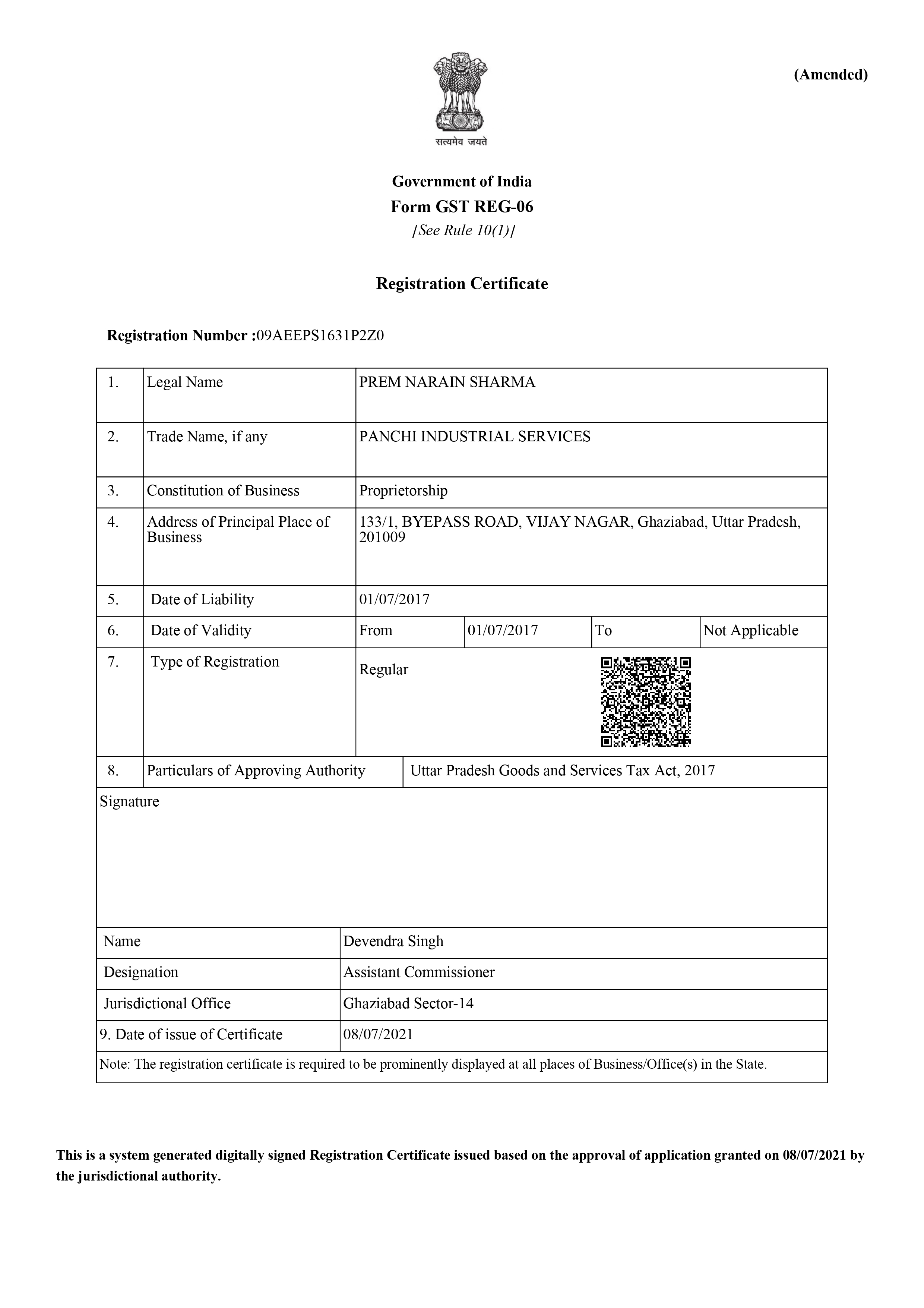 Certificate 3